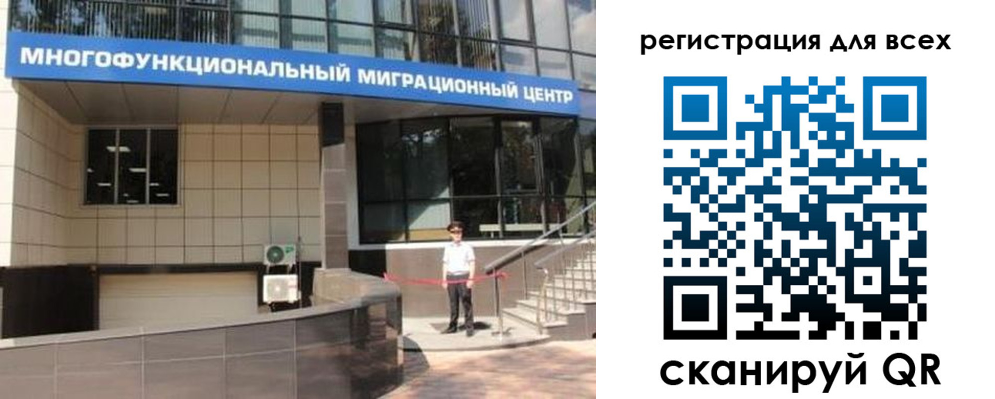 прописка для военкомата в Зернограде